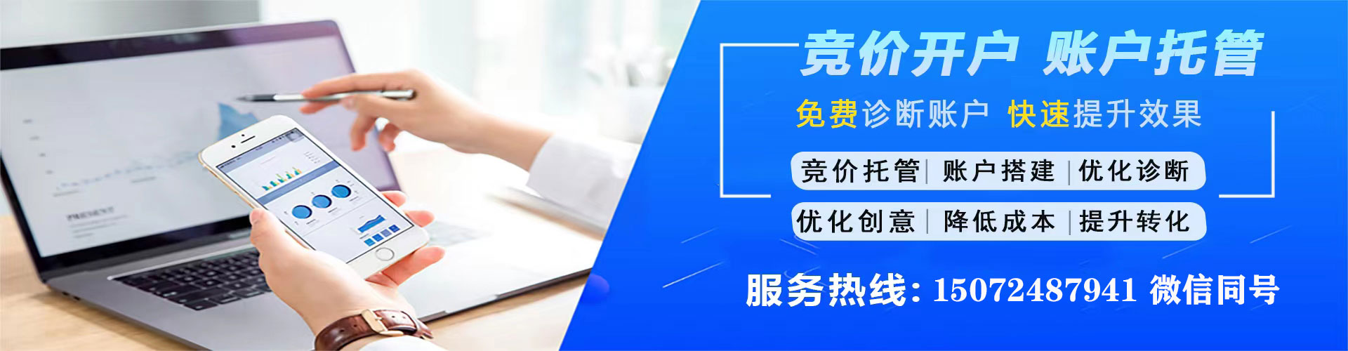 德兴信息流大师