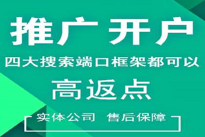360信息流广告：文化娱乐行业营销案例
