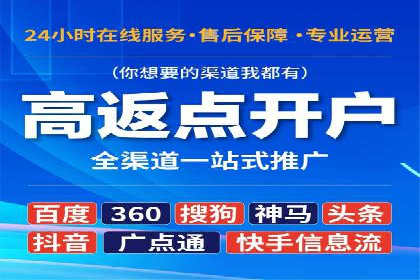 百度竞价包年案例揭秘：如何实现精准营销？